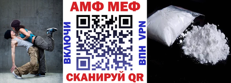 купить   Юрьев-Польский  АМФЕТАМИН Розовый 