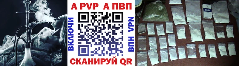 mega ССЫЛКА  Юрьев-Польский  Alfa_PVP кристаллы 