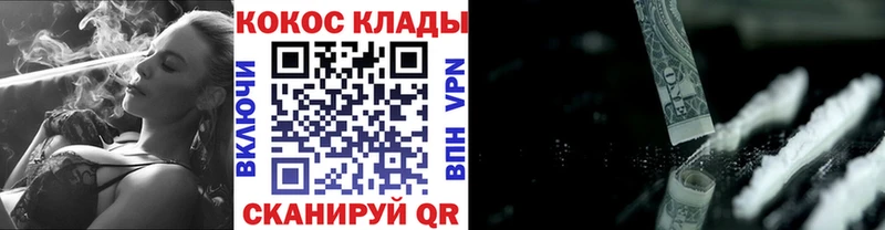 Кокаин FishScale  Юрьев-Польский 