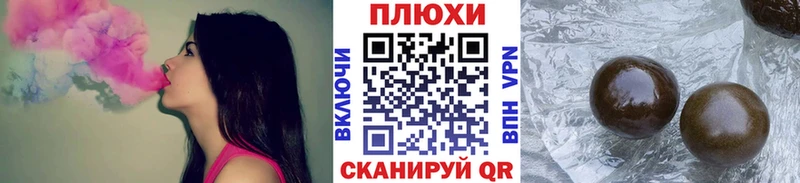 как найти Юрьев-Польский Гашиш ice o lator