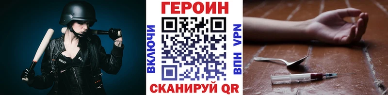 Героин гречка  гидра ссылки  Юрьев-Польский 