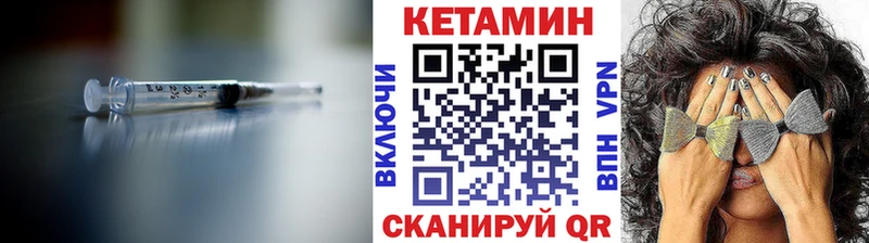 Кетамин ketamine  купить наркотики цена  Юрьев-Польский 