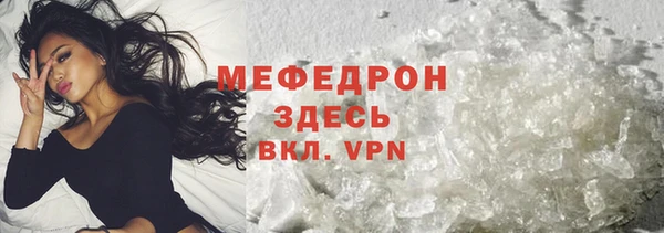 дживик Богородицк