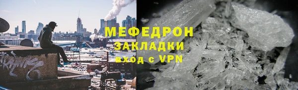 дживик Богородицк