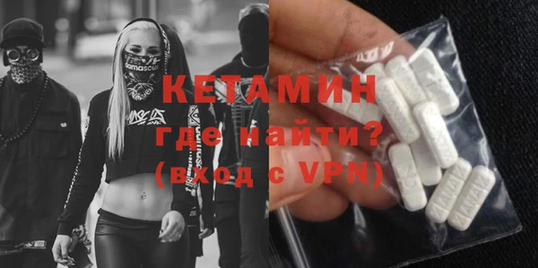 героин Богородск