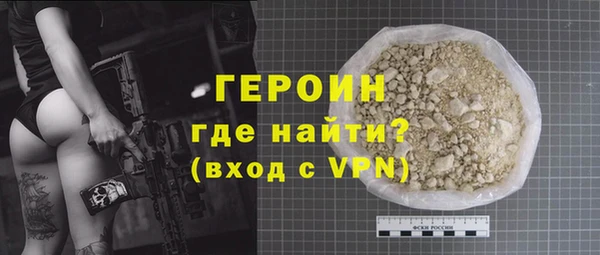 дживик Богородицк