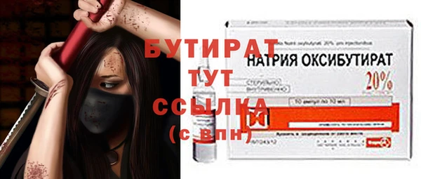 героин Богородск