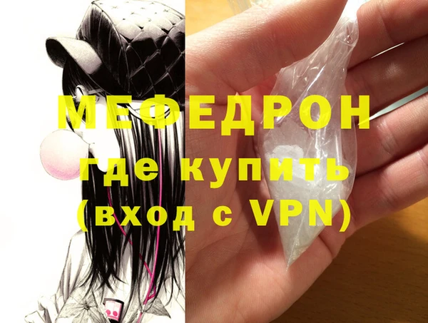 дживик Богородицк