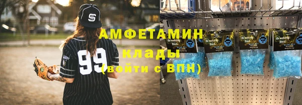 героин Богородск