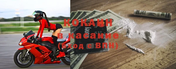 героин Богородск