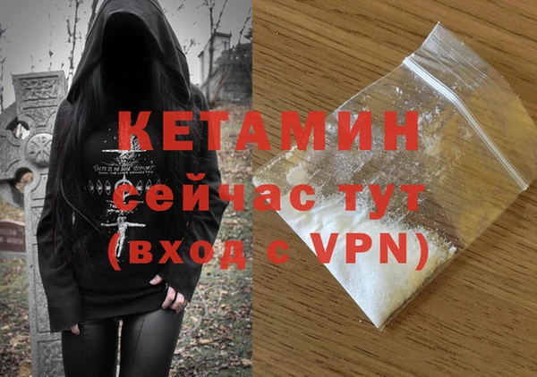 героин Богородск