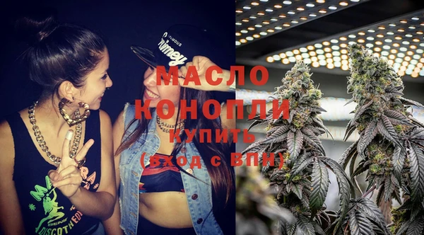 героин Богородск