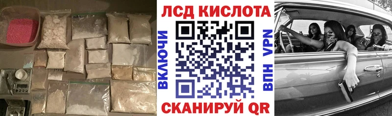 закладки  Юрьев-Польский  hydra ссылка  LSD-25 экстази кислота 