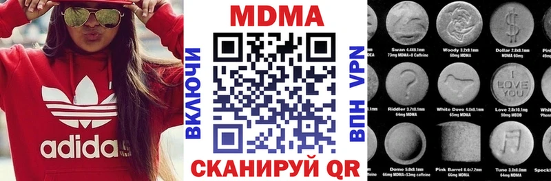 купить закладку  Юрьев-Польский  MDMA Molly 