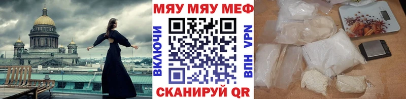 даркнет сайт  Юрьев-Польский  МЯУ-МЯУ 4 MMC 