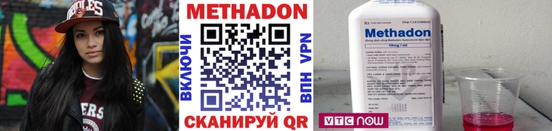 где можно купить наркотик  Юрьев-Польский  Метадон кристалл 