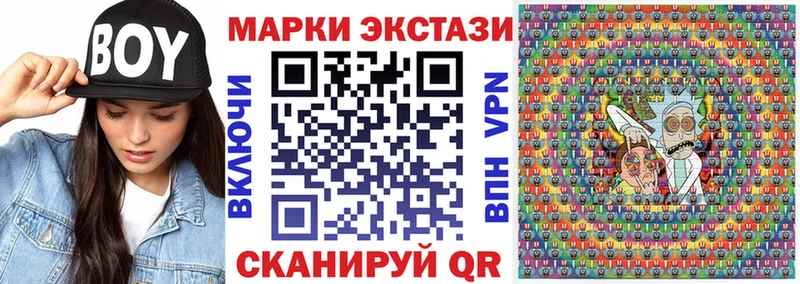 Марки NBOMe 1500мкг  Юрьев-Польский 